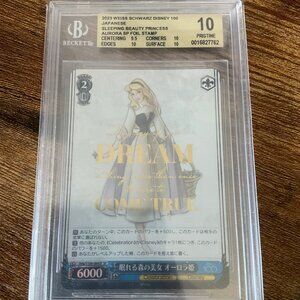 BGS 10 Weiss Schwarz Sleeping Beauty Princess Aurora Disney 100